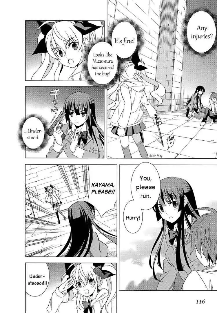 Improper Capture Method of Classmates ANDamp; Labyrinth Chapter 2 44